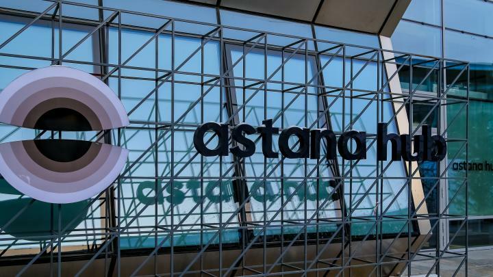 Подробнее о статье «Налоговый майнинг» государства в отношении участников Astana Hub