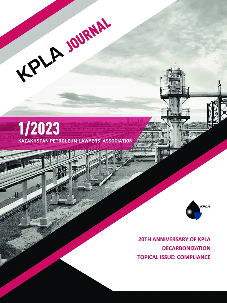 Подробнее о статье KPLA journal 1-2023 ENG