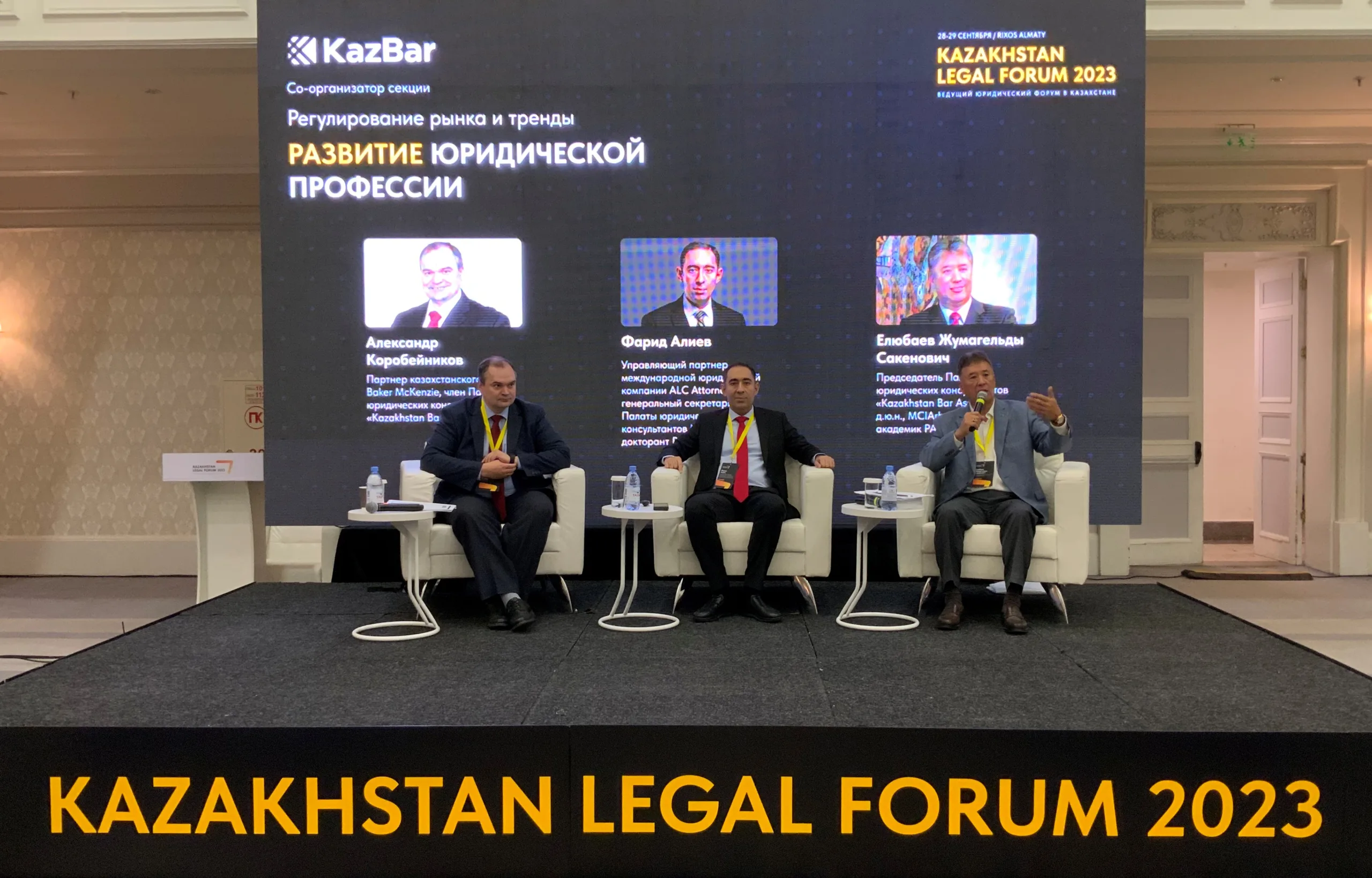 Вы сейчас просматриваете Регулирование деятельности иностранных юристов в Казахстане
