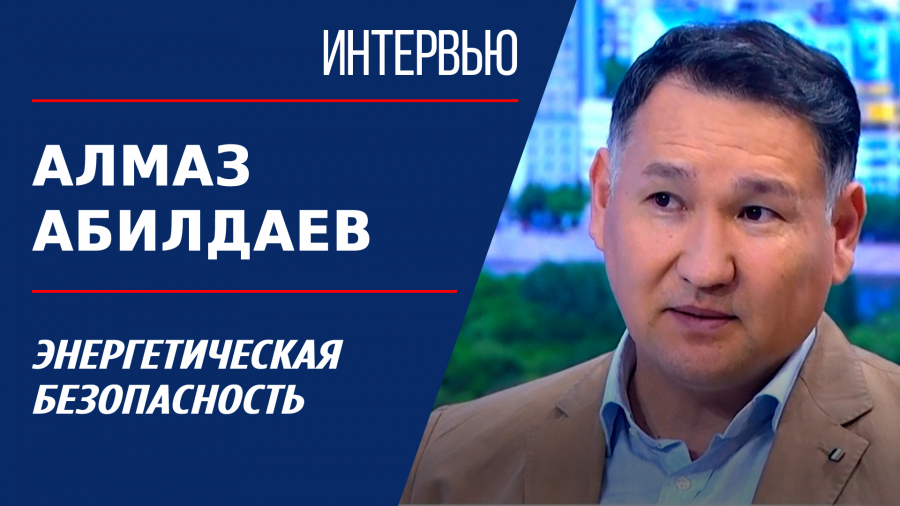 Вы сейчас просматриваете Анализ энергетической безопасности и будущего электроэнергии в Казахстане