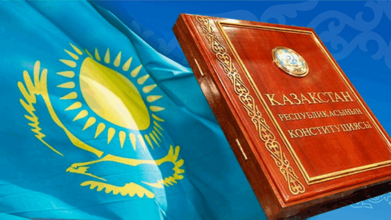 Подробнее о статье Проект третьей Конституции Казахстана
